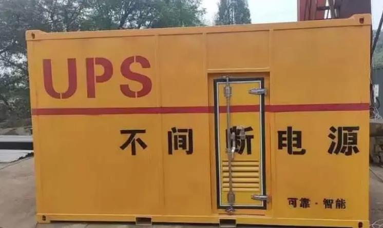 石阡UPS电源（Uninterruptible Power Supply）的作用？